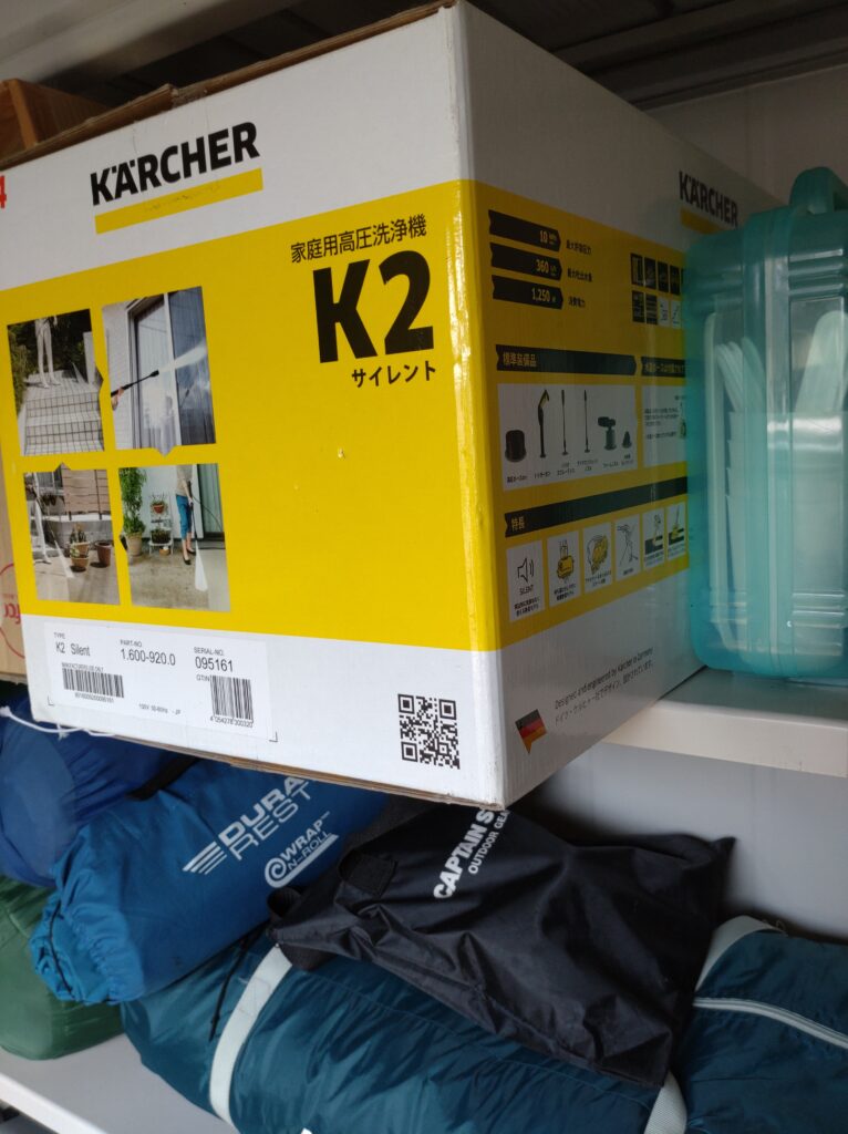 【新品/未開封】高圧洗浄機K2サイレント 1.600-920.0